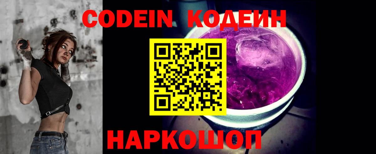Alpha-PVP СК   Конопля  Кунгур  МЕФ кристаллы  Cocaine  ГАШИШ  ЭКСТАЗИ  Как найти закладки?  Меф МЯУ МЯУ  Вход с VPN 