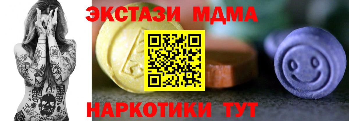 Гашиш Кунгур