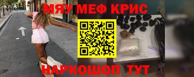 прущая мука Камышлов