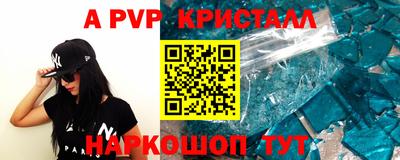прущая мука Камышлов