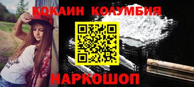 герыч Кандалакша