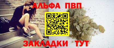герыч Кандалакша