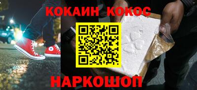 прущая мука Камышлов