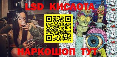 герыч Кандалакша