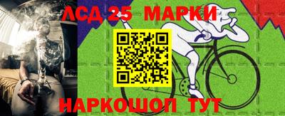 герыч Кандалакша