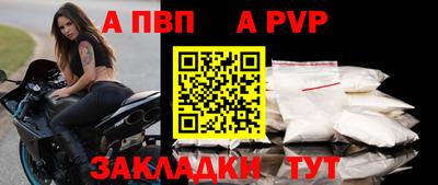 прущая мука Камышлов