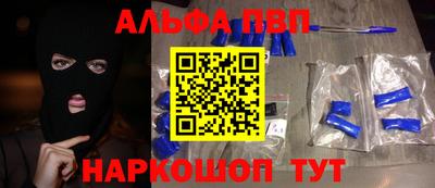 герыч Кандалакша