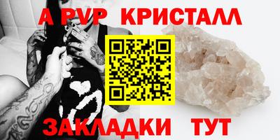 прущая мука Камышлов