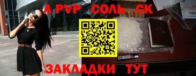 прущая мука Камышлов
