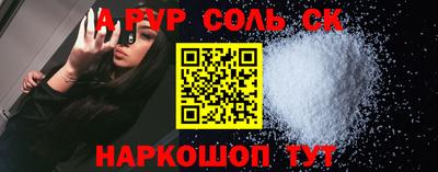 прущая мука Камышлов
