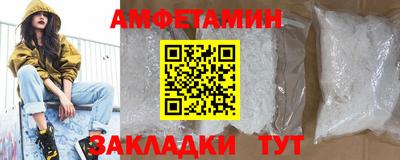 ALPHA PVP Канаш