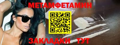 прущая мука Камышлов