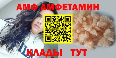 прущая мука Камышлов