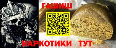 прущая мука Камышлов