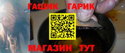 прущая мука Камышлов