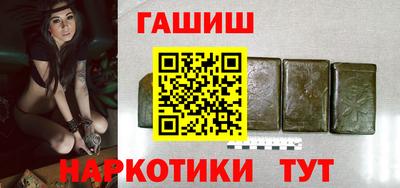 герыч Кандалакша