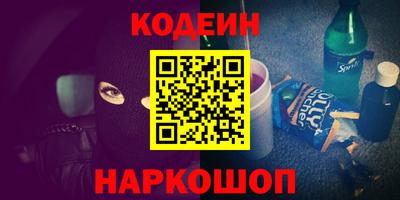 герыч Кандалакша