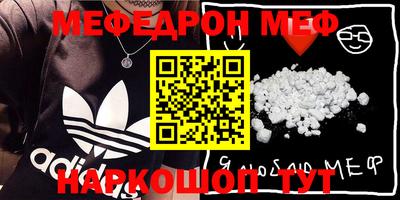 прущая мука Камышлов