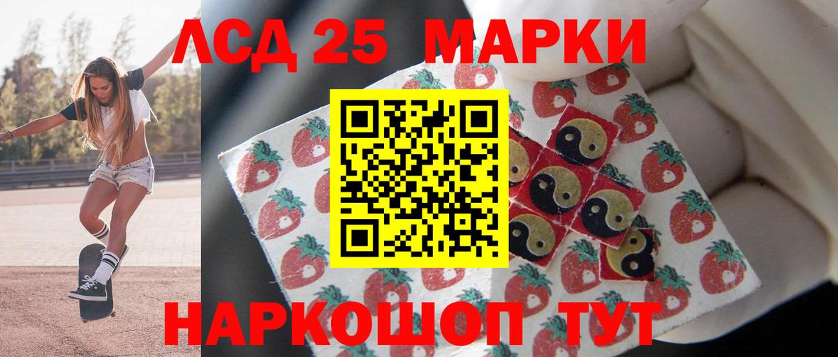 Кунгур  Лсд 25 экстази кислота  Вход с VPN  LSD-25 экстази кислота 