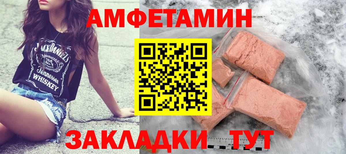 Первитин мет Кунгур