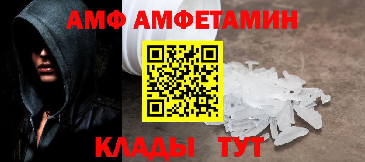 Метамфетамин витя  Вход с VPN  МЕТАМФЕТАМИН  Кунгур 