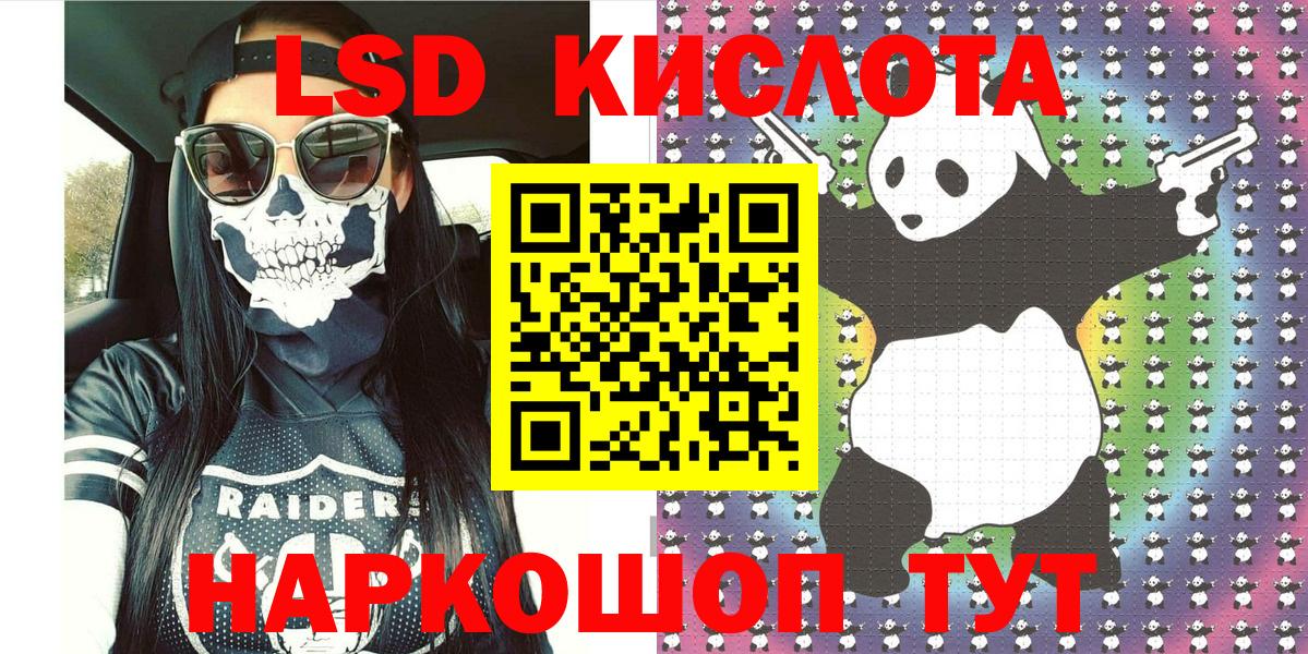 купить  сайты  Марки NBOMe 1500мкг  Марки NBOMe 1500мкг  Марки NBOMe  Вход с VPN  Кунгур 