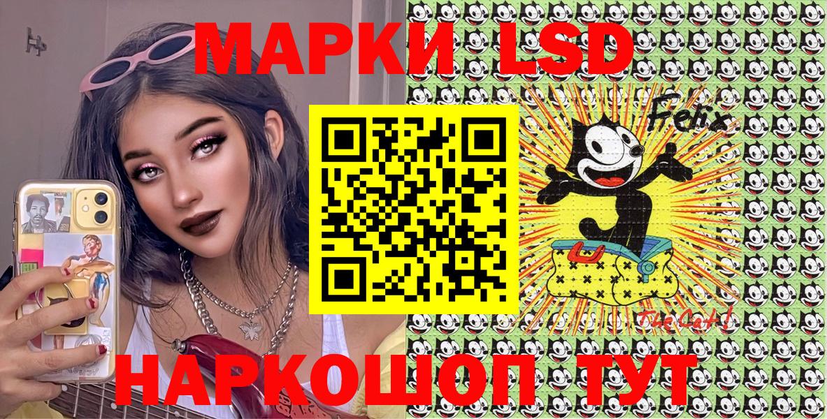 Марки 25I-NBOMe 1,8мг Кунгур